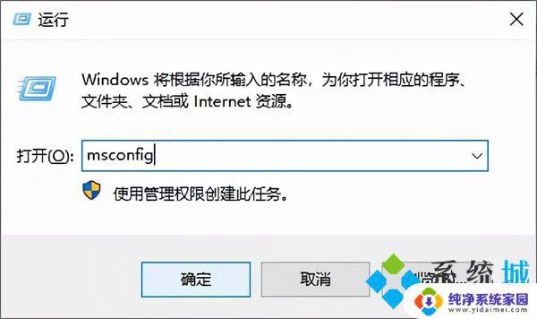 电脑一会不动就出现游戏广告 解决电脑频繁弹出广告和游戏窗口的方法