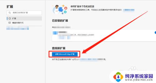 win10网页录屏 WIN10自带浏览器如何进行网页录制