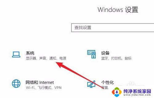 录音的声音可以更改吗 Win10录音声音小怎么办