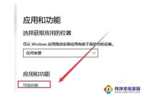 如何删除windows字体 win10怎样删除字体