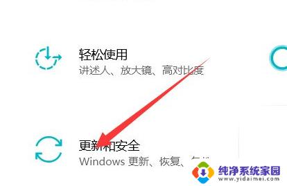 win10怎么自动修复系统 Win10自带修复系统功能如何使用步骤