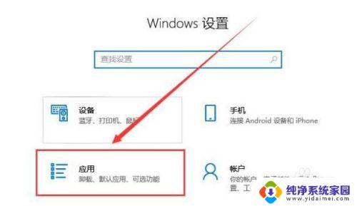 如何删除windows字体 win10怎样删除字体