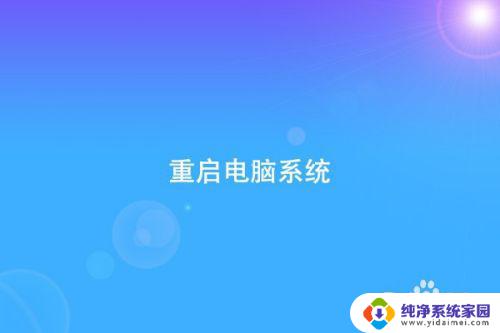 如何删除windows字体 win10怎样删除字体