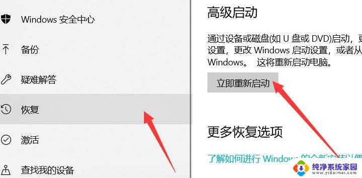 win10怎么自动修复系统 Win10自带修复系统功能如何使用步骤