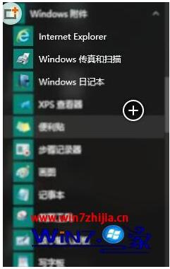 win10系统扫描在哪里 win10系统如何连接扫描仪