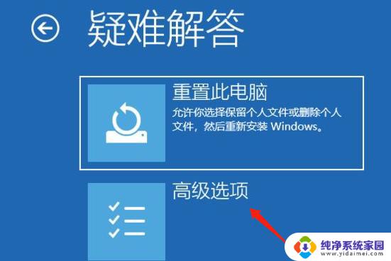 win10怎么自动修复系统 Win10自带修复系统功能如何使用步骤