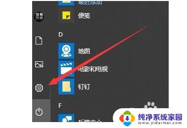 如何删除windows字体 win10怎样删除字体