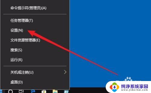 录音的声音可以更改吗 Win10录音声音小怎么办