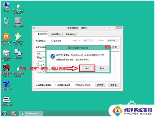 怎么用u盘在苹果电脑上装win10系统 苹果笔记本一键U盘安装win10系统步骤