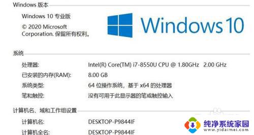 4g内存能不能装windows10 电脑装win10系统需要多少G内存