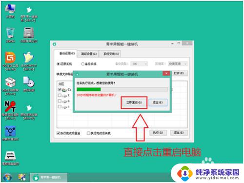 怎么用u盘在苹果电脑上装win10系统 苹果笔记本一键U盘安装win10系统步骤