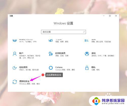 win10笔记本蓝屏修复 win10蓝屏后数据恢复方法