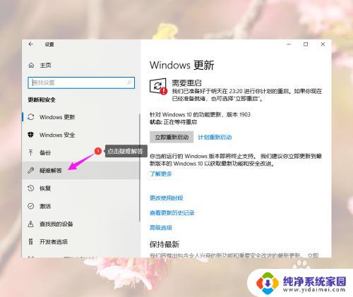 win10笔记本蓝屏修复 win10蓝屏后数据恢复方法