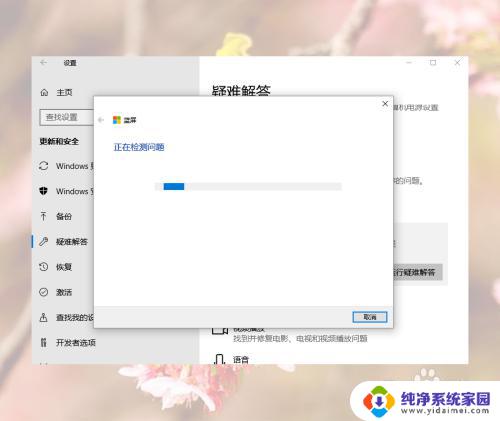 win10笔记本蓝屏修复 win10蓝屏后数据恢复方法