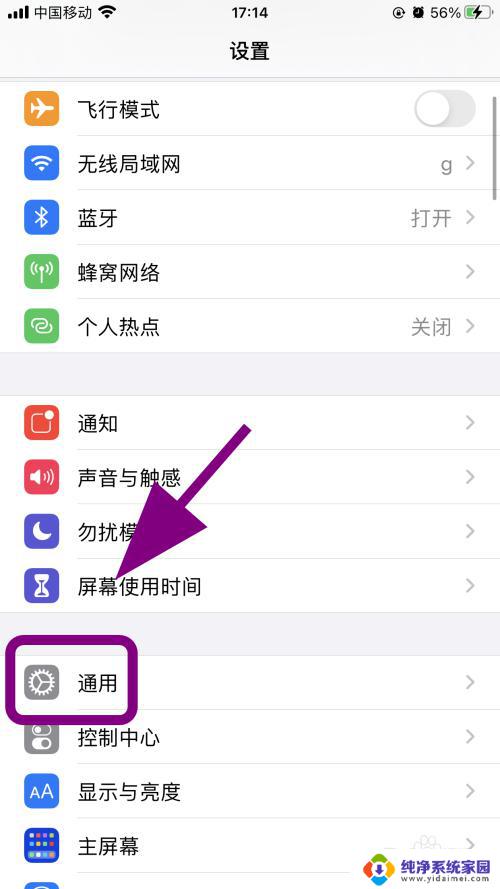 两个苹果靠近连接wifi不弹出共享 苹果手机靠近迁移无反应怎么办