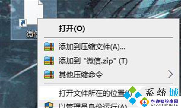 win11桌面软件图标变成白色文件的原因 Win11桌面空白图标修复方法