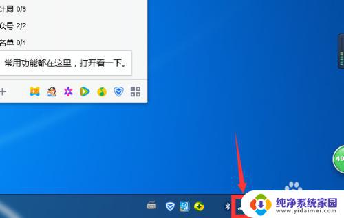 win7一体机怎么连接wifi 无线网络如何连接到电脑一体机