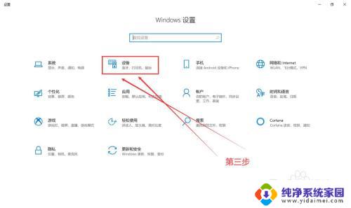 电脑如何打开蓝牙设置 怎样在电脑上打开蓝牙设置