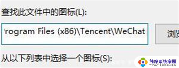 win11桌面软件图标变成白色文件的原因 Win11桌面空白图标修复方法