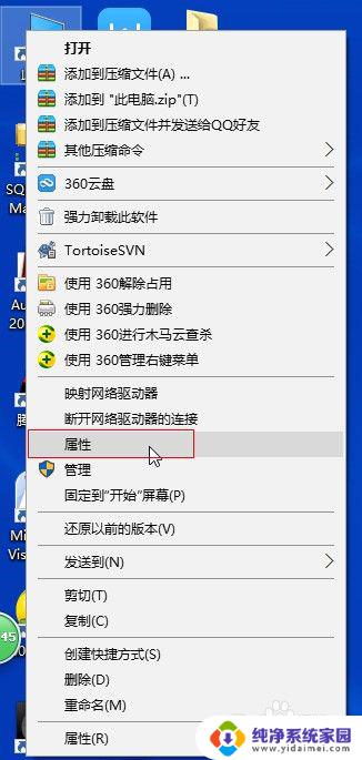 程序和功能win10 如何在Win10中打开或关闭Windows功能