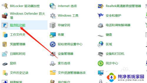 电脑左上角显示帧数怎么关 拯救者电脑左上角fps怎么去掉