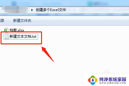 如何批量处理多个excel表格 如何使用Python批量创建多个Excel文件