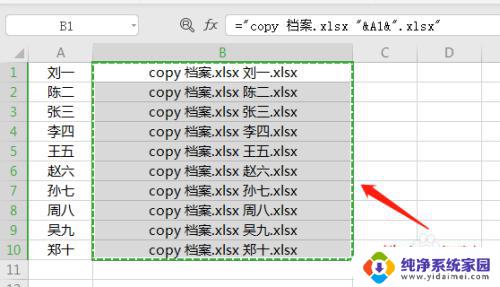 如何批量处理多个excel表格 如何使用Python批量创建多个Excel文件