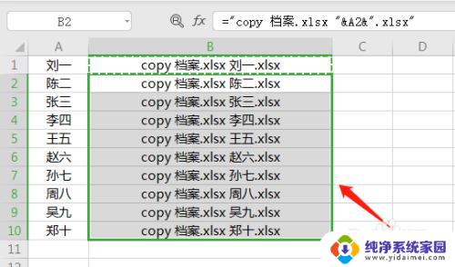 如何批量处理多个excel表格 如何使用Python批量创建多个Excel文件