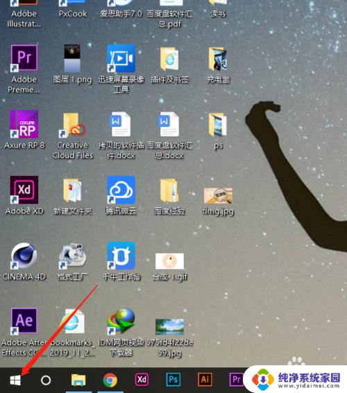 win10怎么调整亮度 Win10屏幕亮度调整教程