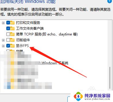 电脑左上角显示帧数怎么关 拯救者电脑左上角fps怎么去掉