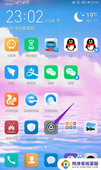 手机连接wifi信号弱怎么办 怎么增强手机接收wifi信号