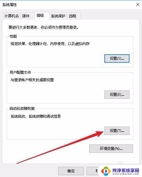 怎么提高win10系统运行速度 如何优化Win10系统速度