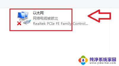 windows7怎么开启无线功能 Windows7无线功能的开启方法