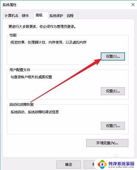 怎么提高win10系统运行速度 如何优化Win10系统速度