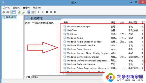 windows7怎么开启无线功能 Windows7无线功能的开启方法