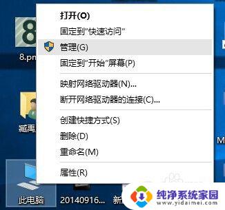 win10怎么硬盘分区合并 Windows10如何合并两个硬盘分区