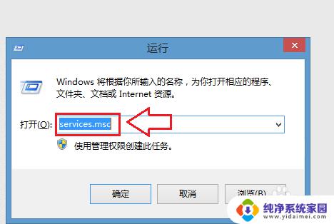 windows7怎么开启无线功能 Windows7无线功能的开启方法