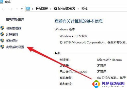 怎么提高win10系统运行速度 如何优化Win10系统速度