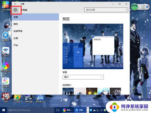 win10如何调分辨率 Windows10系统如何调整屏幕分辨率分级