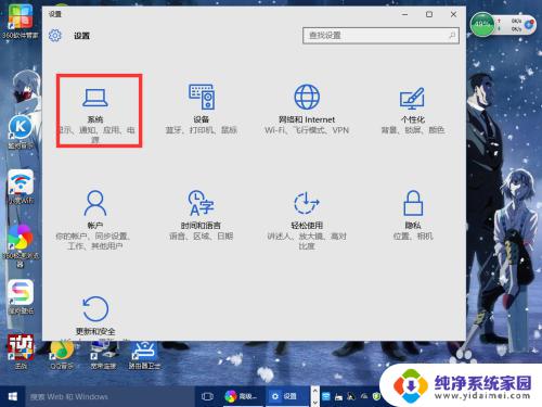 win10如何调分辨率 Windows10系统如何调整屏幕分辨率分级