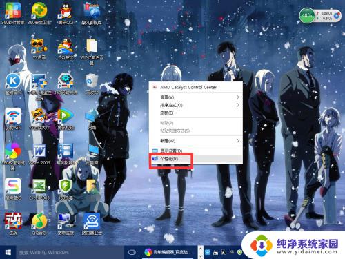 win10如何调分辨率 Windows10系统如何调整屏幕分辨率分级