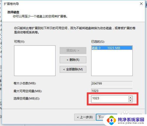 win10怎么硬盘分区合并 Windows10如何合并两个硬盘分区