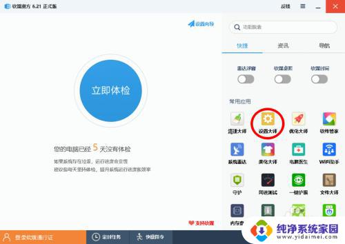 windows10删除多余启动项 Windows10系统多余开机引导项删除方法