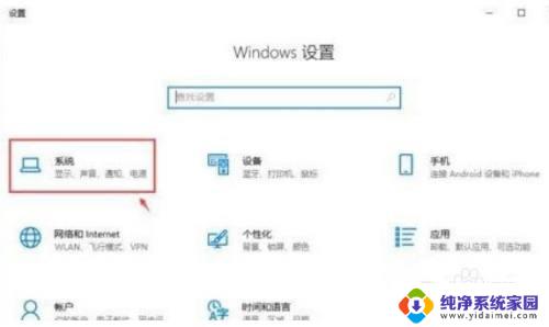 win10锁屏不断网 锁屏后如何设置Win10电脑不断开网络连接