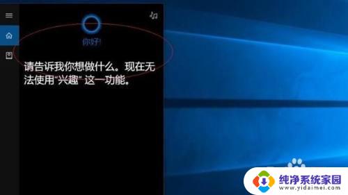 电脑亮度最高还是暗怎么办 win10系统屏幕亮度调节不了怎么办