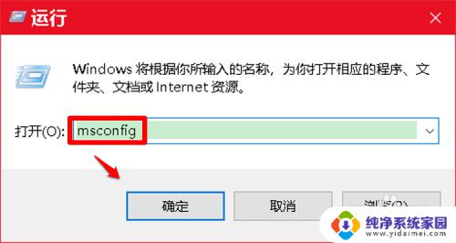 windows10删除多余启动项 Windows10系统多余开机引导项删除方法