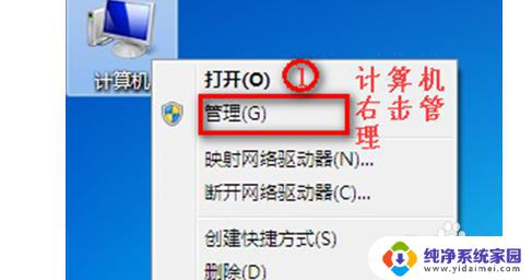 win7没有连接wifi选项怎么办 win7无线网络选项消失怎么办