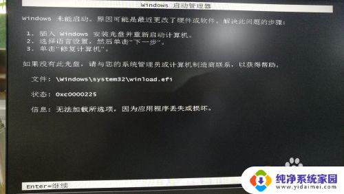 win10系统装不了 怎样处理电脑装win10不成功或无法进入系统的情况