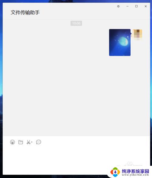 电脑版微信不能发送图片 电脑版微信无法发送图片怎么办