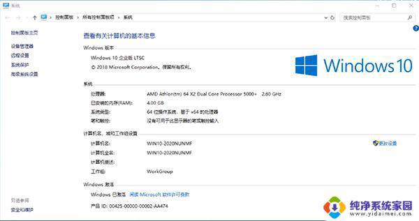 哪个版本windows资源占用少 Win10哪个版本占用空间最小的下载